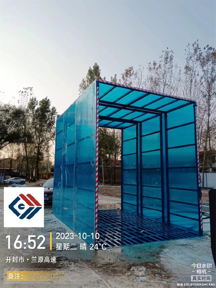 兰原高速安装全封洗车机